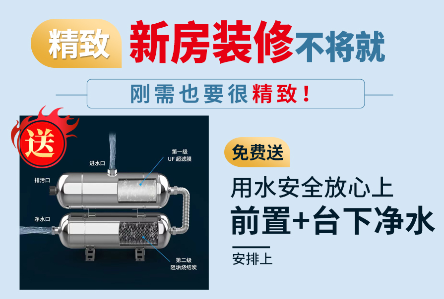 尊龙凯时人生就是博官网登录装饰双十一感恩季